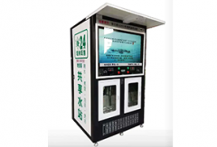 社區(qū)自動售水機(jī)